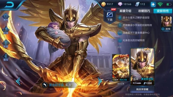 ��������ҫ���׿�ʥ��ʿ��ʸ����Ƥ�����ˣ����ഫ˵Ƥ��