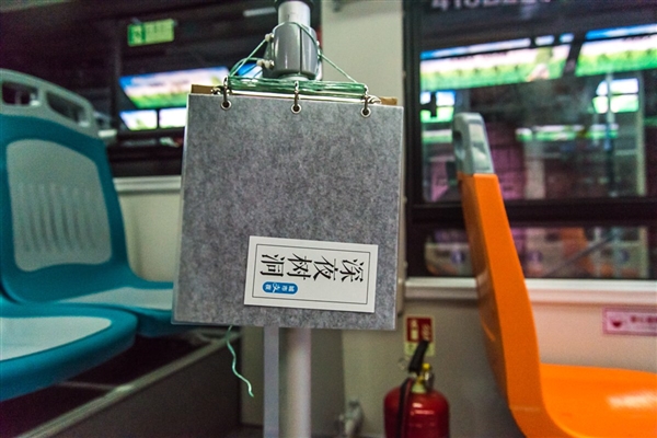 ֧������ů�ĸ�����7����п�ͨ�����ҹ����