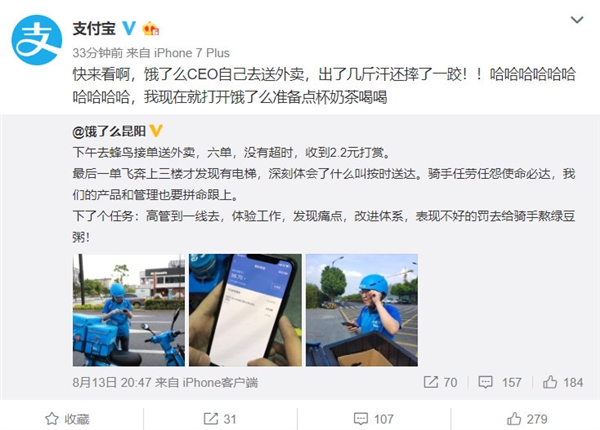 ����ôCEO������������2.2Ԫ���� ֧�������٩