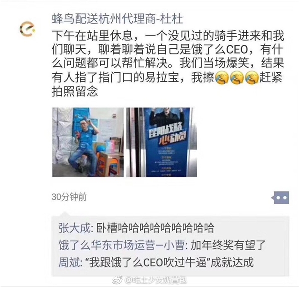 ����С���Գƶ���ôCEO Ů�ӻ������һ�������