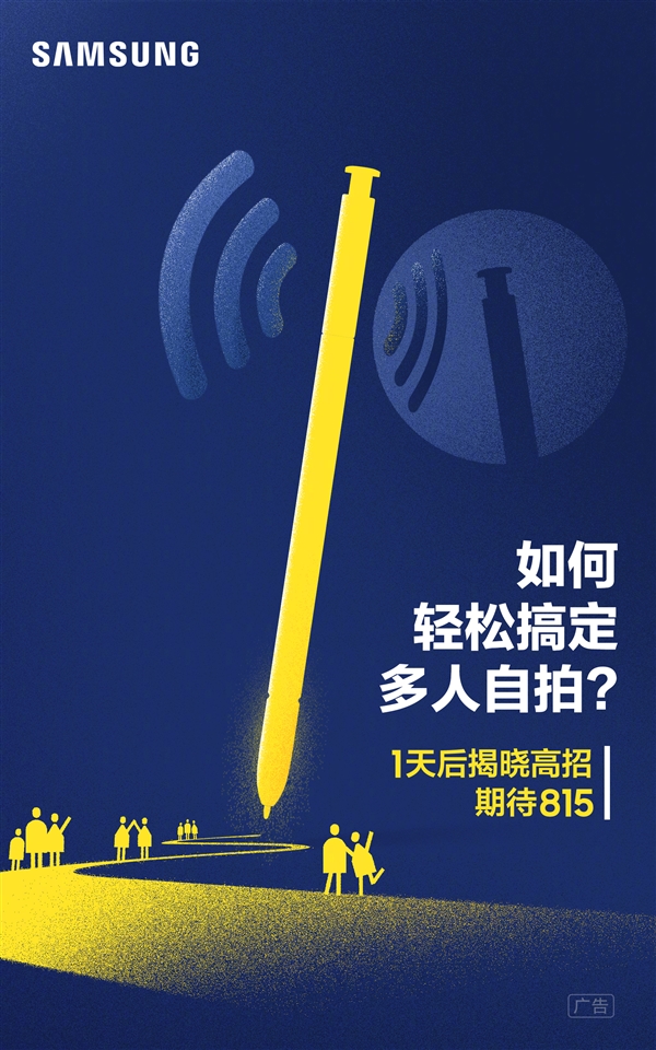 ����Galaxy Note 9���а����췢�������ʼ�9499Ԫ