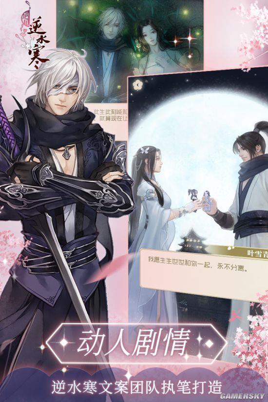 ����ˮ�����Ƴ�����ģ��APP���ɹ�������