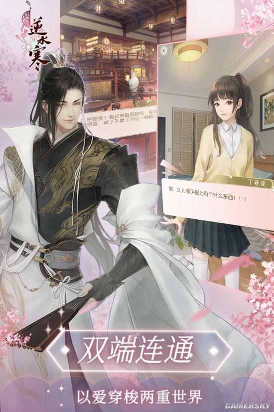 ����ˮ�����Ƴ�����ģ��APP���ɹ�������