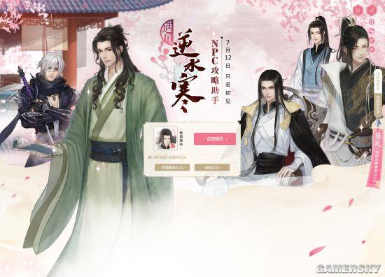 ����ˮ�����Ƴ�����ģ��APP���ɹ�������