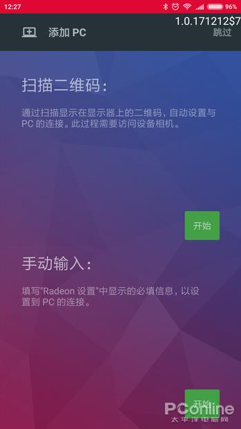 AMD��Ʒ ��AMD Link���PCӲ��