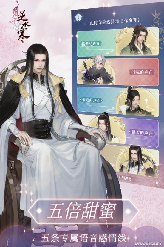 ����ˮ�����Ƴ�����ģ��APP���ɹ�������