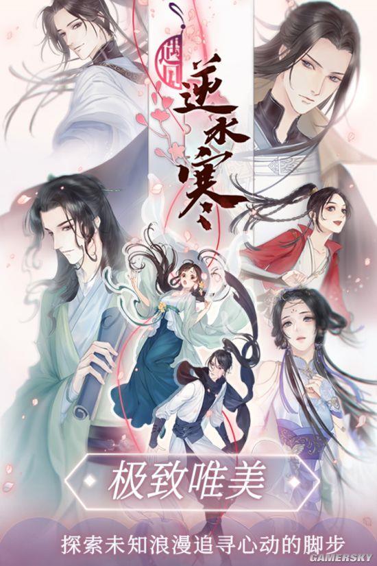 ����ˮ�����Ƴ�����ģ��APP���ɹ�������