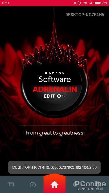 AMD��Ʒ ��AMD Link���PCӲ��