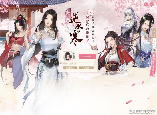 ����ˮ�����Ƴ�����ģ��APP���ɹ�������