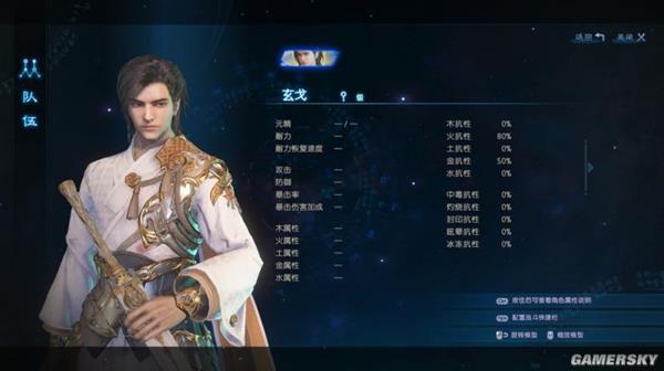 ���Ž���̷3�����汨�棺����Ψ�� ս��Ӳ��