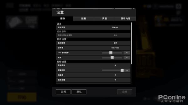 4K显示屏还有傲腾内存加持 火影金钢T5上手