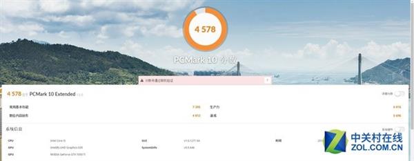 ����144Hz�羺�� ����������Y7000P����