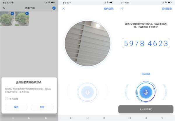 ����U9�ֻ����֣��������Ϣ��ȫ���ϵ�������