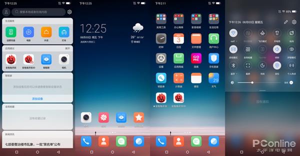 ����U9�ֻ����֣��������Ϣ��ȫ���ϵ�������