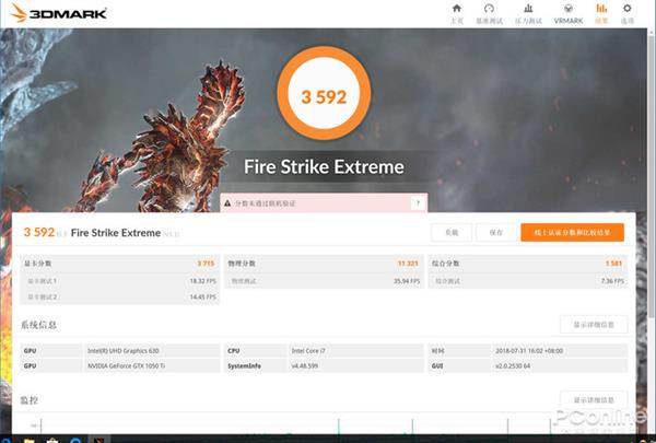 4K显示屏还有傲腾内存加持 火影金钢T5上手