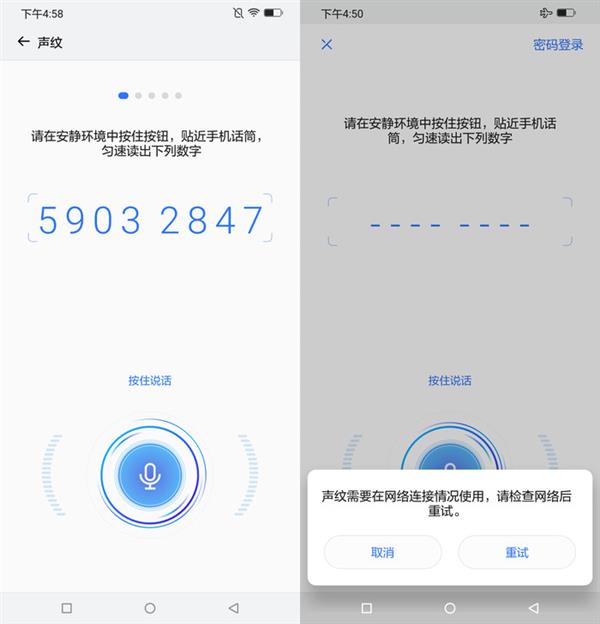 ����U9�ֻ����֣��������Ϣ��ȫ���ϵ�������