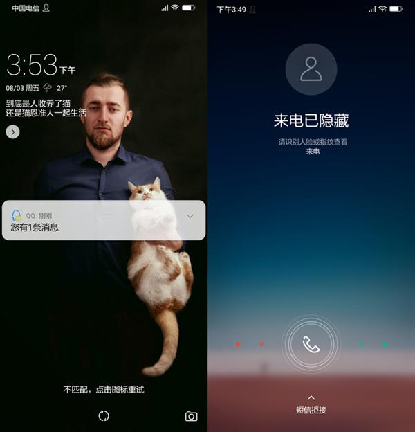 ����U9�ֻ����֣��������Ϣ��ȫ���ϵ�������