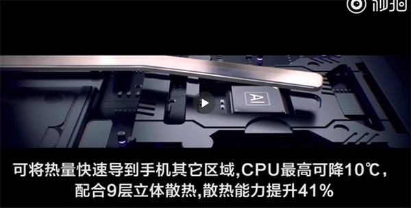 ��̫��ɢ�ȵ�The NineҺ�� 8102������ֻ��ְ��ȹܴ���һ��