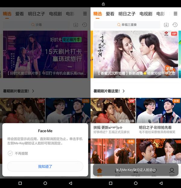 ����U9�ֻ����֣��������Ϣ��ȫ���ϵ�������