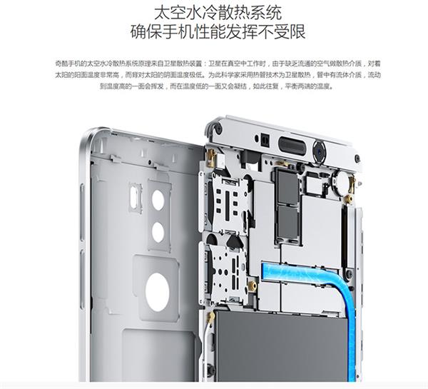 ��̫��ɢ�ȵ�The NineҺ�� 8102������ֻ��ְ��ȹܴ���һ��