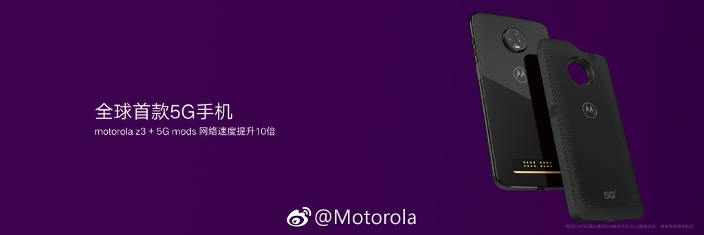 moto Z3���ࣺ������5G����/6.75mm��������