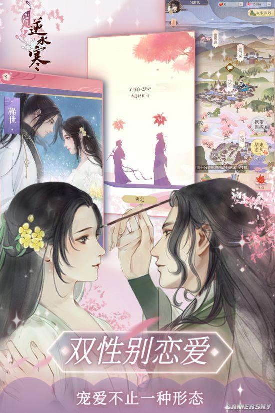 ����ˮ�����Ƴ�����ģ��APP���ɹ�������