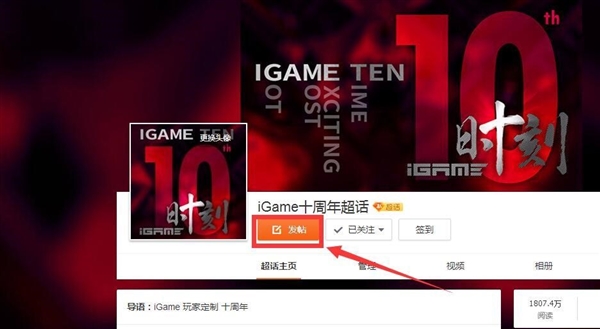 NVIDIA�´��Կ���ɶ����iGame������������