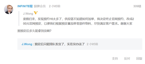 ���£�����16ϵ��ԤԼ����̫�� ��ΪԤ����ʽ