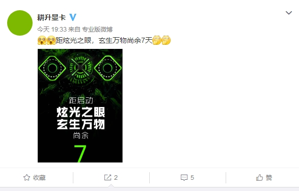 ����й�ܣ��´�NVIDIA�Կ�����󷢲� ������