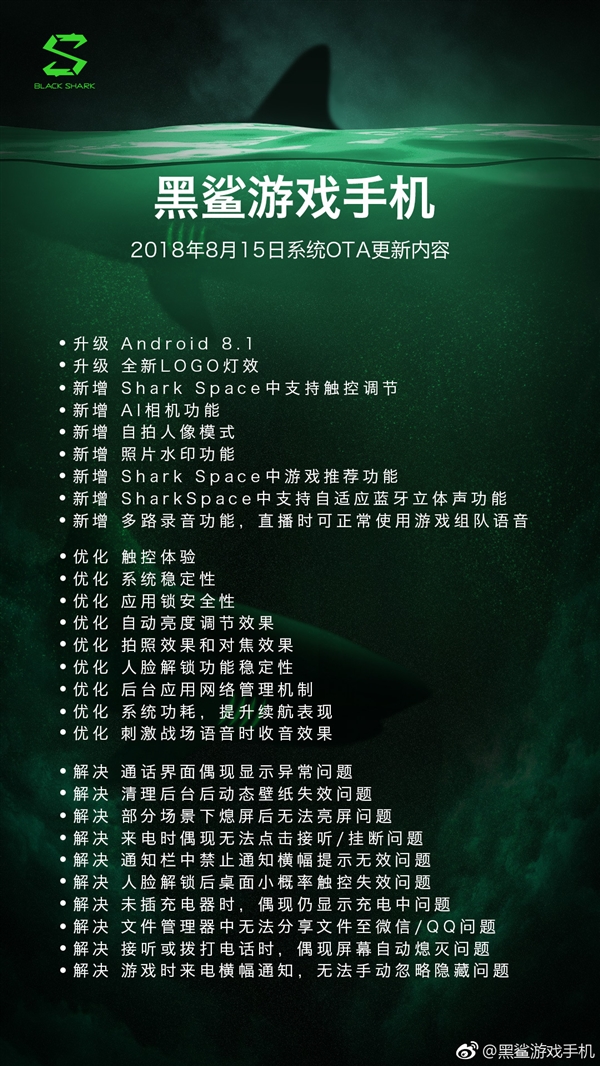 ������Ϸ�ֻ���׿8.1���£�ȫ��LOGO��Ч������AI���