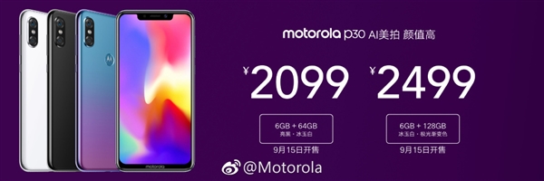 רΪ�й���� motorola p30������2099Ԫ��