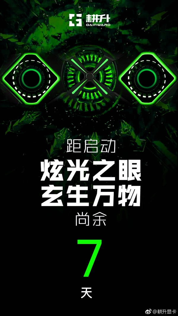 ����й�ܣ��´�NVIDIA�Կ�����󷢲� ������