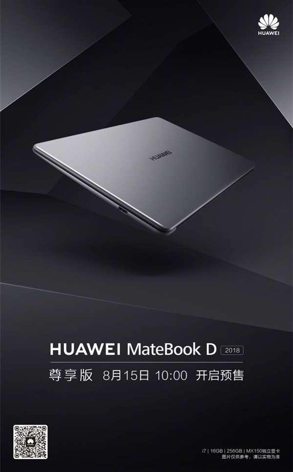 ��ΪMateBook D�����濪��Ԥ�ۣ�6288Ԫ