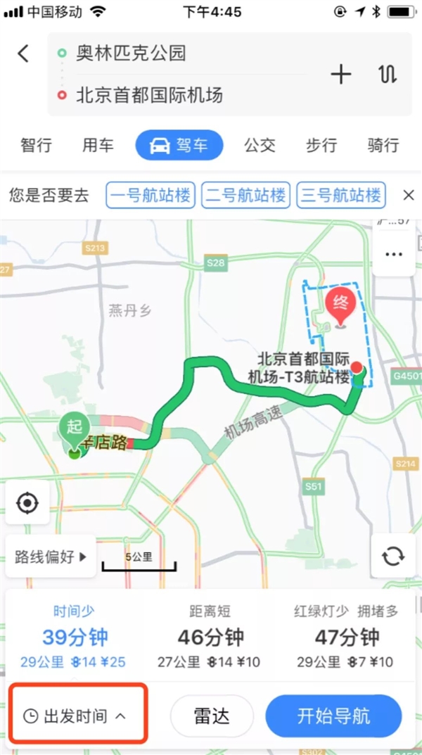 ��װ���ٶȵ�ͼv10.9.0�������Ĵ��ܳ�ǿ����