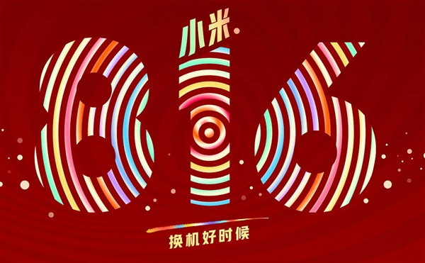 С��816�ֻ��ٷ��󽵼ۣ�����ۡ�����  ���5��