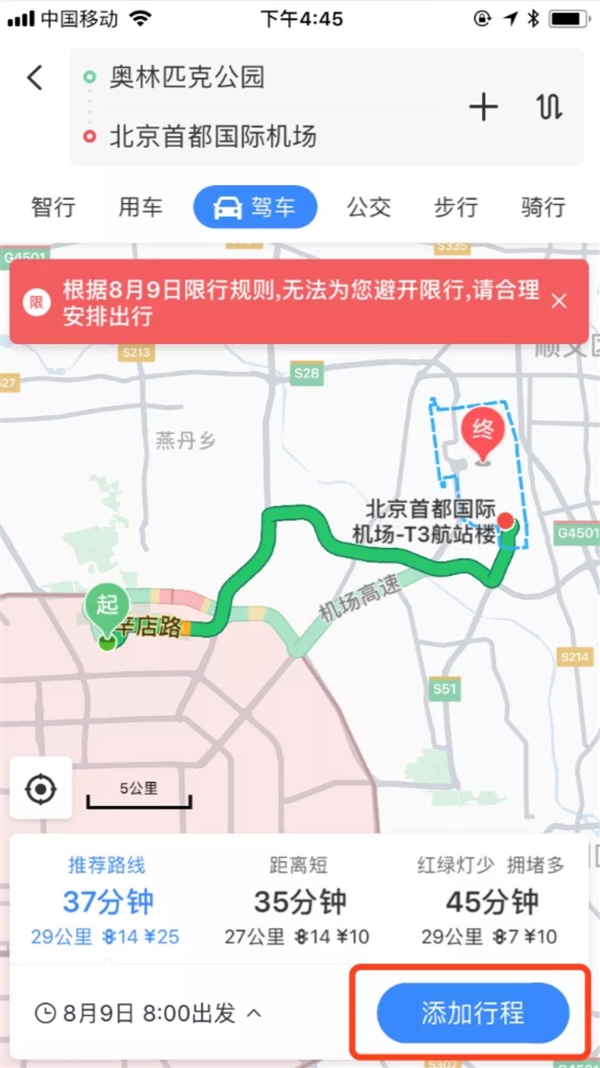 ��װ���ٶȵ�ͼv10.9.0�������Ĵ��ܳ�ǿ����