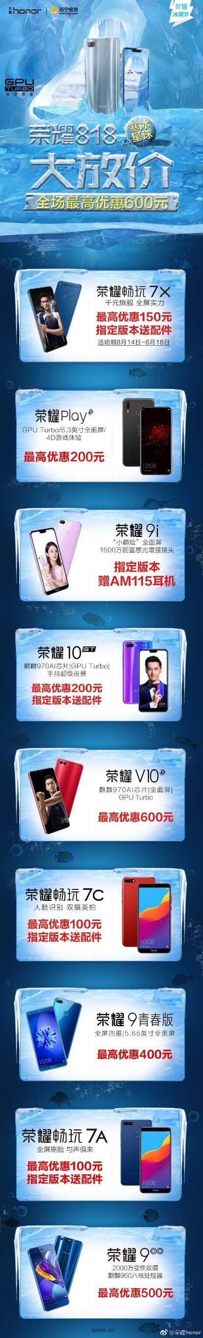 ��ҫ+����818�����͸�����ȫ�߷ż� ���600Ԫ