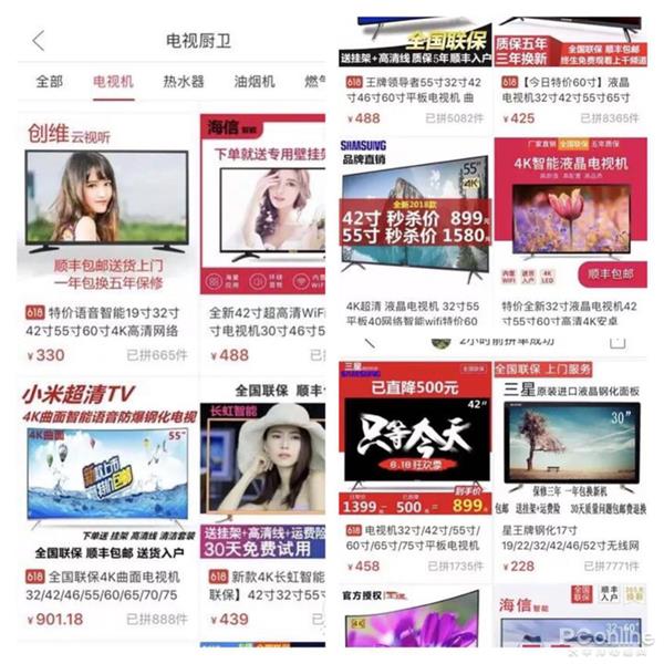 95后女生暗访拼多多窝点:山寨泛滥也许原因是它