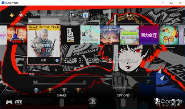 �õ���Ҳ�ܴ�PS4 ������PCң����PS4��Ϸ