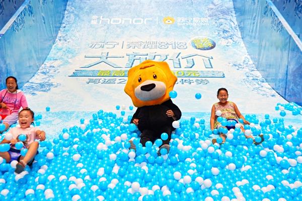 ��ҫ+����818�����͸�����ȫ�߷ż� ���600Ԫ