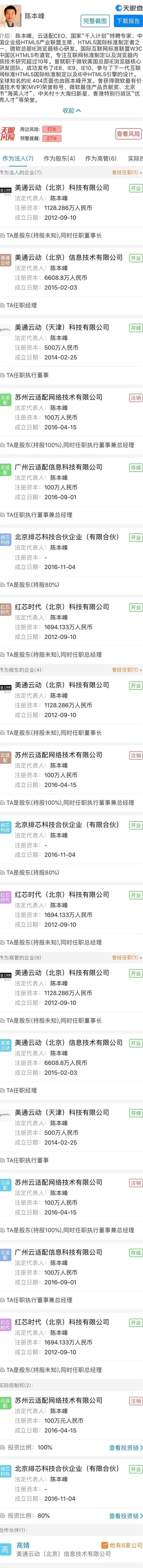 ��Ǻ�о������������ֻ����� �����Ǹ������˾��