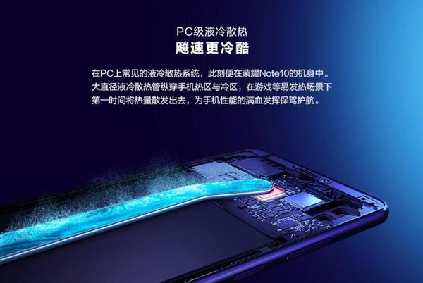 ��ҫNote 10���飺��Ϸ��֡���� ɢ�ȸ���