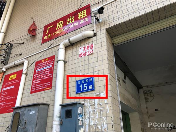 95后女生暗访拼多多窝点:山寨泛滥也许原因是它