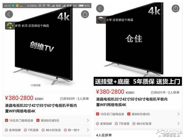 95后女生暗访拼多多窝点:山寨泛滥也许原因是它