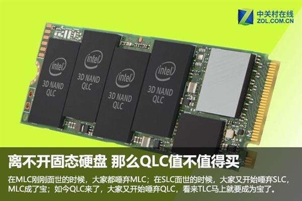 ȫ��QLC SSDֵ��ֵ��������һ��