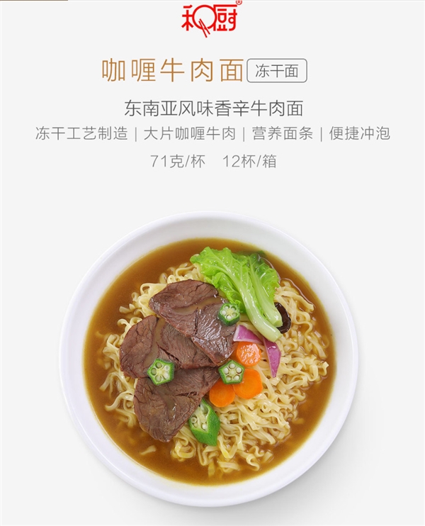 5.4Ԫһ����С����Ʒ�ϼܿ��ţ�ⶳ���棺�����Ƿ�ζ