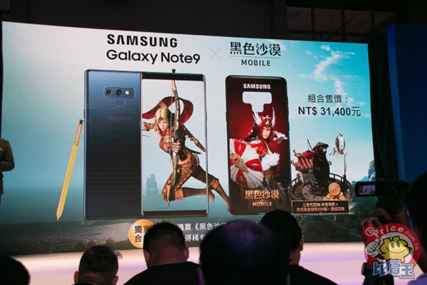 ����Galaxy Note 9��ɫɳĮ�������������ࣺ7000Ԫ