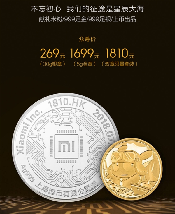 1810Ԫ��2018С�׼�������������ڳ999�������