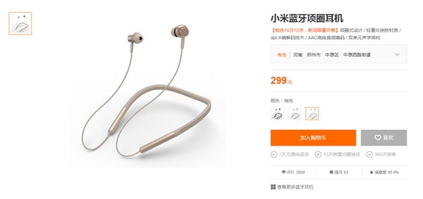 С����Ȧ������ɫ��������299Ԫ