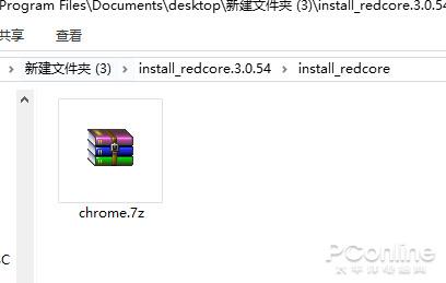 融资2.5个亿的红芯浏览器:到底是自主还是换壳